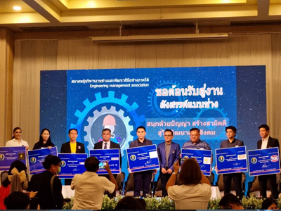 สมาคมผู้บริหารงานช่างและพัฒนาฝีมือช่างภาคใต้ จัดประชุมใหญ่ประจำปี 2565 ณ ห้องแกรนด์บอลรูม โรงแรมรอยัลภูเก็ต ซิตี้