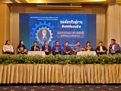 สมาคมผู้บริหารงานช่างและพัฒนาฝีมือช่างภาคใต้ จัดประชุมใหญ่ประจำปี 2565 ณ ห้องแกรนด์บอลรูม โรงแรมรอยัลภูเก็ต ซิตี้