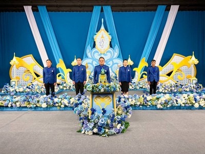 สมาคมผู้บริหารงานช่างและพัฒนาฝีมือช่างภาคใต้ บันทึกเทปรายการถวายพระพรเนื่องในโอกาสวันเฉลิมพระชนมพรรษา พระบาทสมเด็จพระปรเมนทรรามาธิบดีศรีสินทรมหาวชิราลงกรณ พระวชิรเกล้าเจ้าอยู่หัว