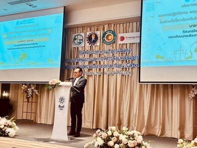 ภูเก็ตจัดสัมมนาใหญ่ ดันธุรกิจโรงแรมสู่ Carbon Neutrality และ Net Zero Emissions